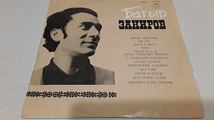 Батыр Закиров 1967