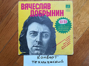 Вячеслав Добрынин-Этот день (22+28) (7)-VG+, 7"-Мелодія