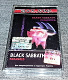 Лицензионная Кассета Black Sabbath - Paranoid