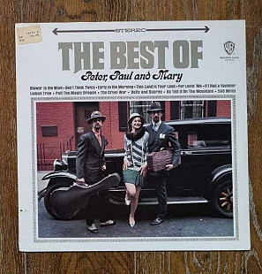 Peter, Paul & Mary – The Best Of Peter, Paul And Mary LP 12", произв. Germany