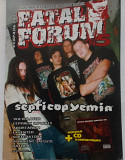 Журнал Fatal Forum 2008