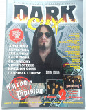 Журнал Dark City # 34 - 2006