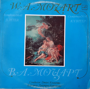 Mozart – Symphony No. 41, Jupiter (moscow Philharmonic Symphony Orchestra)