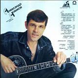 Шансон. Александр Новиков / Хипиш ‎– Вези Меня Извозчик - 1983. (LP). 12. Vinyl. Пластинка