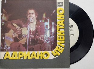 Адриано Челентано ‎– Люди (7") 1985 РЗГ EX+/EX