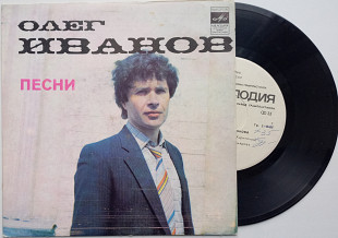 Группа Валентина Бадьярова / Олег Иванов - Песни (7") 1982 РЗГ Rock, Pop ЕХ