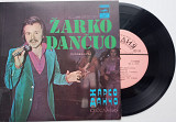 Žarko Dančuo - Поет Жарко Данчо (Югославия) (7") 1978 ЕХ+