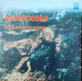 Greenpeace 2 LP