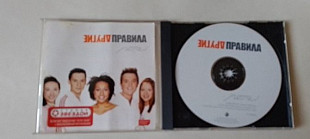 Другие Правила Лети