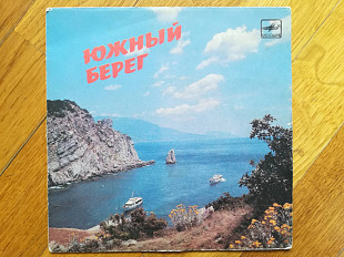 Южный берег Крыма (1)-Ex., 7"-Мелодія