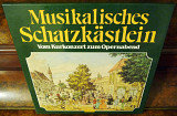 Виниловые Пластинки =MUSIKALISCHES SCHATZKASTLEIN- Vom Kurkonzert= 8Lp