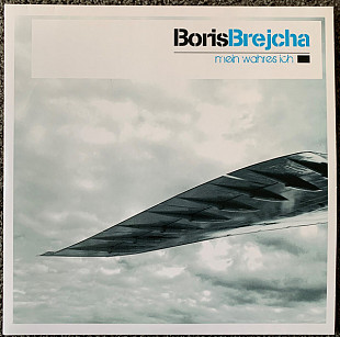 Boris Brejcha – Mein Wahres Ich -DJ VINYL