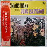 Платівка Thelonious Monk Thelonious Monk Plays Duke Ellington.