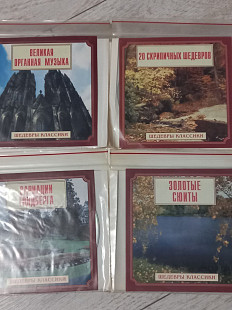 Шедевры классики 4СD
