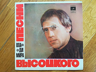 Песни Владимира Высоцкого-Корабли (2)-Ex., 7"-Мелодія