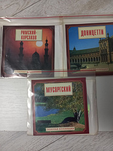 Золотая коллекция классики 3CD