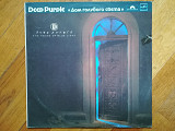 Deep Purple-The house of blue light (11)-Ex., Мелодія