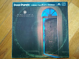 Deep Purple-The house of blue light (19)-Ex., Мелодія