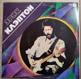 Eric Clapton Эрик Клэптон Slowhand