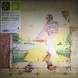 Elton John ‎– Goodbye Yellow Brick Road Japan