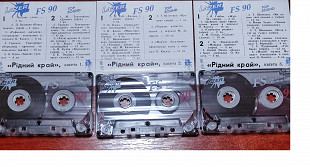 Аудиокассеты Lazer FS 90