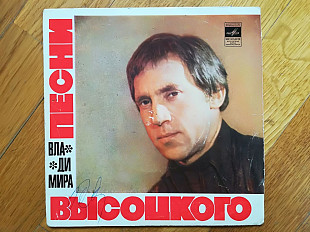 Песни Владимира Высоцкого-Корабли (4)-Ex., 7"-Мелодія