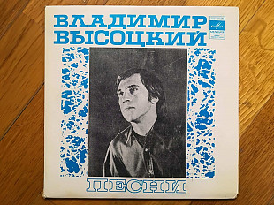 В. Высоцкий-Як-истребитель (1)-Ex.+, 7"-Мелодія