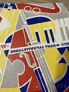 А. Билаш* Ой Не Ріж Косу