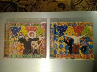 Disco magia 2000