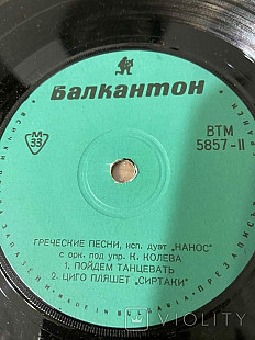 Дуэт Нанос* Греческие Песни