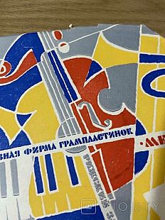 Эдуард Митченко Над Волнами