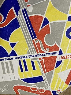 Оренбургский Русский Народный Хор* Ой Вы, Степи Мои