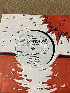 Владимир Высоцкий Песни (ЯК-Истребитель)
