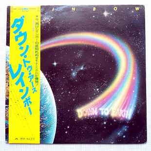 Rainbow - Down To Earth, Japan