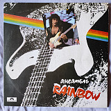 Rainbow (Rainbow) 1975-82. (LP). 12. Vinyl