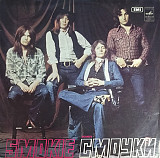 Smokie (The Best) 1977. (LP). 12. Vinyl