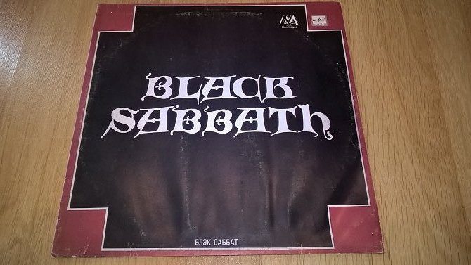 Black Sabbath (Блэк Саббат) 1970. (LP). 12. Vinyl. Пластинка ...