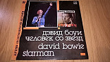 David Bowie (Starman) 1969-72. (LP). 12. Vinyl. Пластинка. Латвия. NM/EX+