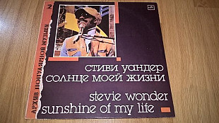 Stevie Wonder (Sunshine Of My Life) 1966-72. (LP). 12. Vinyl. Пластинка.