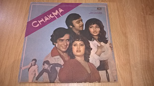 Музыка Индийского Кино. Bappi Lahiri, Anand Bakshi ‎ (Chakma) 1984. (LP). 12. Vinyl. Пластинка. Indi