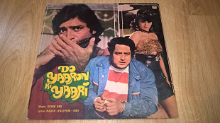 Музыка Индийского Кино. Sonik Omi, Naqsh Lyallpuri (Do Yaaron Ki Yaari) 1984. (LP). 12. Vinyl. Пласт