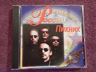 CD Пикник - Золотая коллекция - 2000