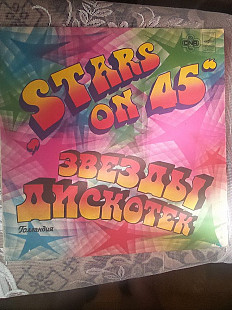 Продам лицензионную пластинку ансаблей "Stars on 45" и "Long Tall Ernie and The Shakers"