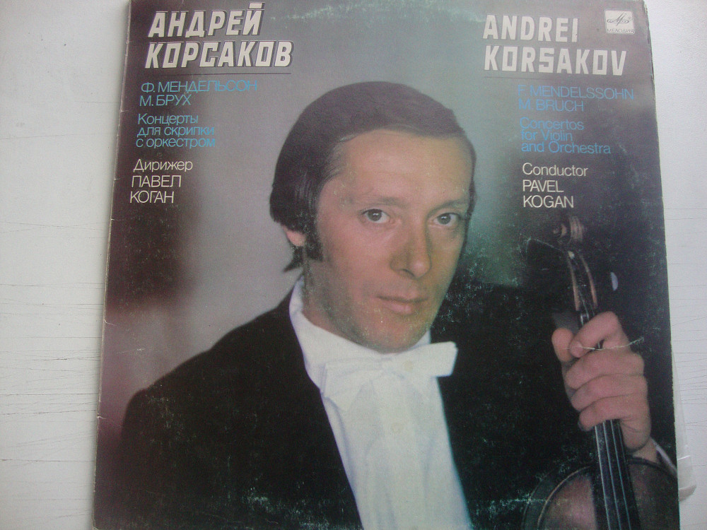 филармония-2. андалузский романс сарасате. семен промое скрипка. зал имени с. брух концерт 1 для скрипки с оркестром.