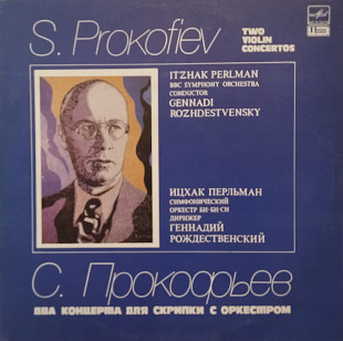Ицхак Перлман - два концерта для скрипки с оркестром С. Прокофьева