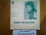 Поет Нина Бродская (1)-VG+, 7"-Мелодія