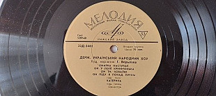 Державний Украінський народний хор им.Верьовка Хмарка наступае