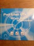 Pall Mall Mix