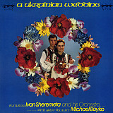 Вінілова платівка Ivan Sheremeta and His Orchestra - A Ukrainian Wedding