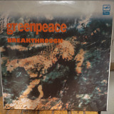 GREENPEACE BREAKTHROUCH 2 LP